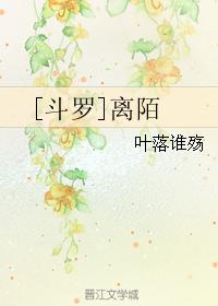 [Douluo] Li Mo