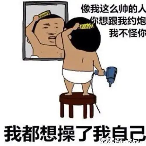 急转弯段子,搞笑有趣冷笑话36
