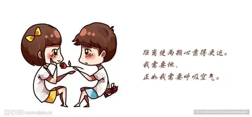 搞怪浪漫情侣设计图
