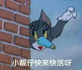 汤姆和杰瑞表情包大全
