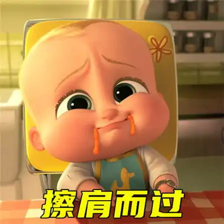 520图片创意搞笑可爱2020单身过520的带字图片
