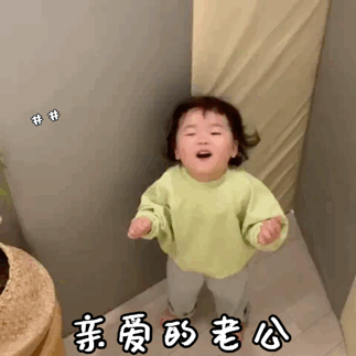 2021情人节表情包大年初三情人节表情包抖音搞笑图片
