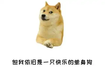 七夕单身狗搞笑说说配图七夕情人节适合发朋友圈的搞笑说说大全
