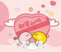 七夕情人节浪漫爱情微信头像图片大全
