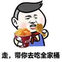 情人节要礼物表情包微信头像图片大全
