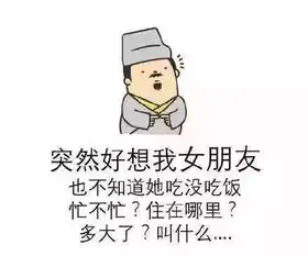 七夕让我陪你吧一秀艺素从没有让你失望过,撩人小情话走一波
