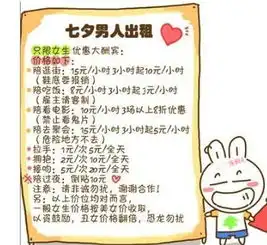 七夕单身搞笑说说带图片大全2016七夕适合单身狗的说说
