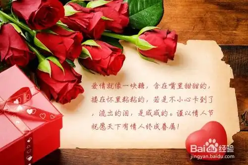 用ps怎么制作情人节贺卡
