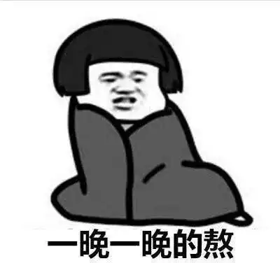 工大版深夜狼人杀,快来看看你是什么身份
