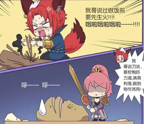 爆笑百里守约病倒,花木兰就领着人做饭,结果屋子都给拆了
