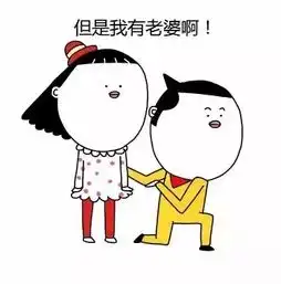 你还没对象啊
