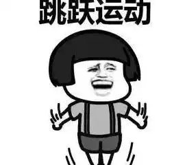 搞笑段子五岁的儿子要开学了,我问他作业都写完了没
