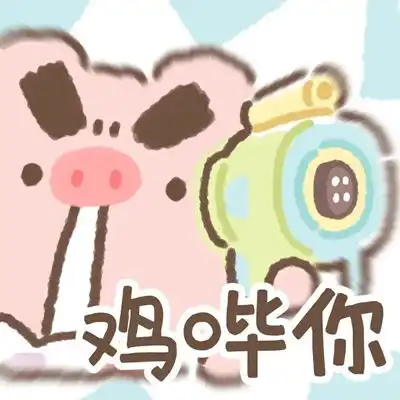 2023最新搞笑动漫情侣头像
