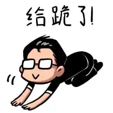 新闻哥还没嫌你穷,居然嫌我丑
