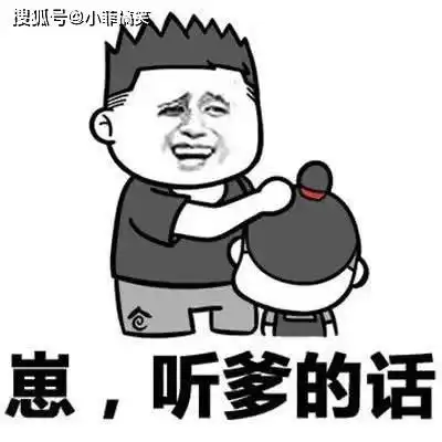 搞笑gif趣图你在舞台上太耀眼了,我都不敢和你对视
