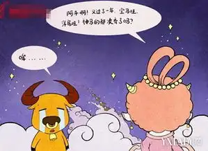 七夕搞笑说说
