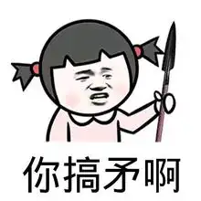 幽默笑话情人节成了愚人节,而愚人节成了情人节
